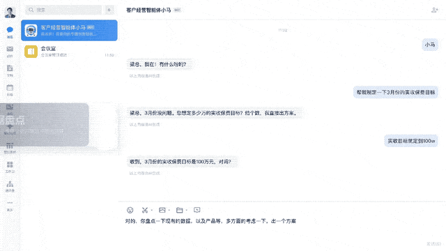 AI真能搞钱了！这家公司把大模型玩成闭环赚钱机器