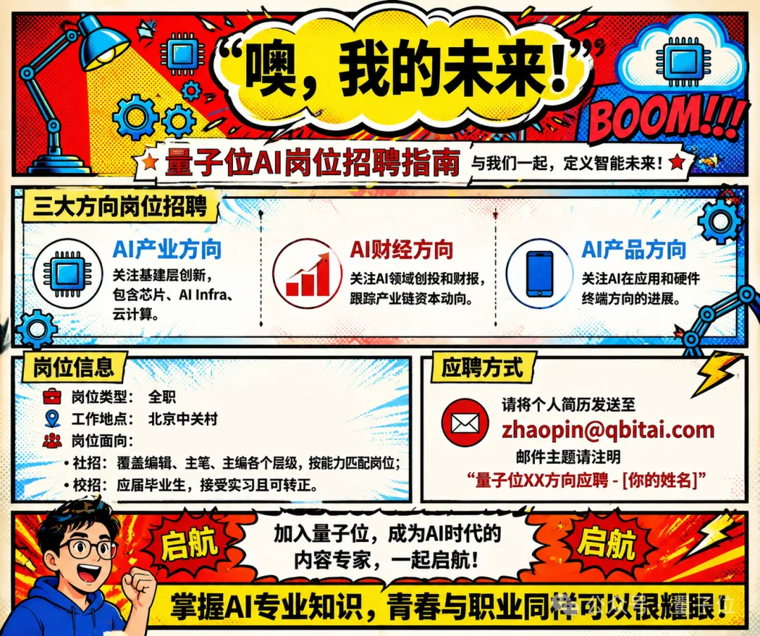 不卷参数卷架构，这个开源模型把图像理解和生成统一了