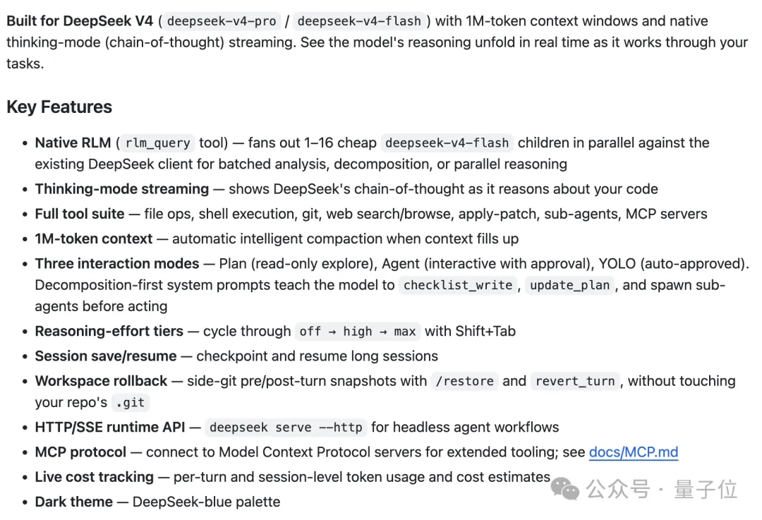 “DeepSeek版Claude Code”，Github 2.3k星