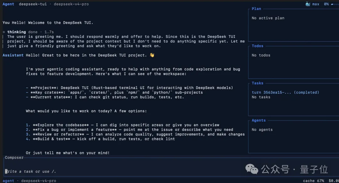 “DeepSeek版Claude Code”，Github 2.3k星