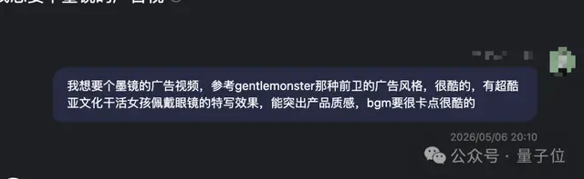 离谱！一句话+百元预算，这只龙虾就给我搓出了一支百万级广告片？