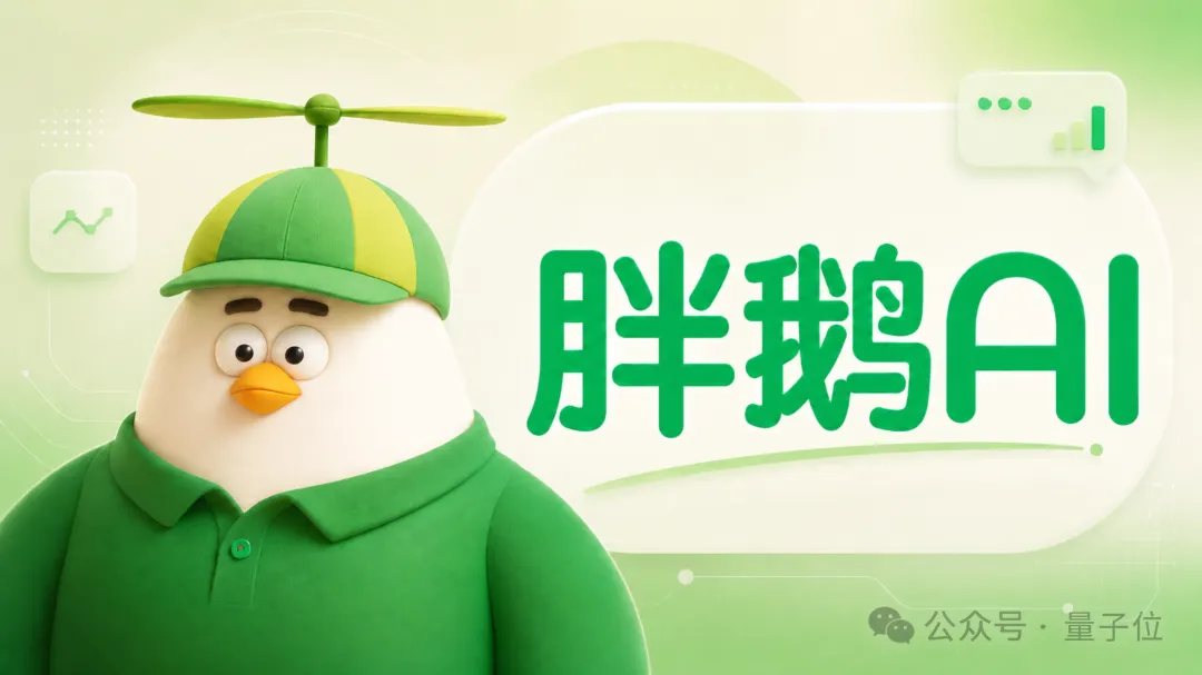 00后下场整顿Agent：啥都不学就能用好AI，这才是正确打开方式