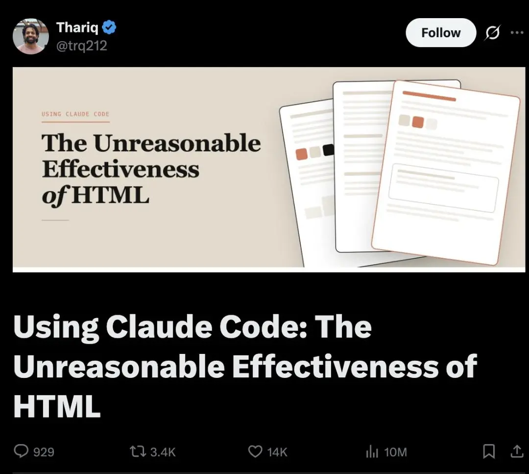 Markdown要凉…卡帕西也站HTML了