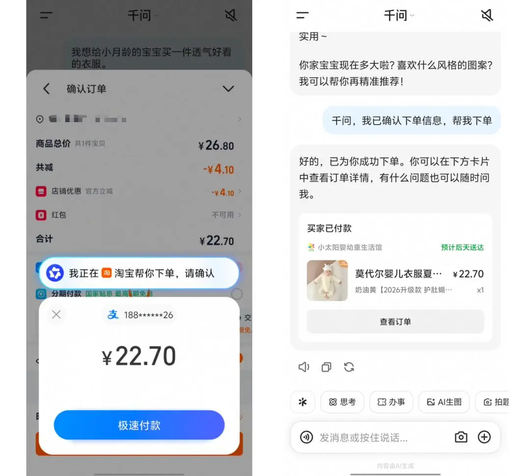 文章配图