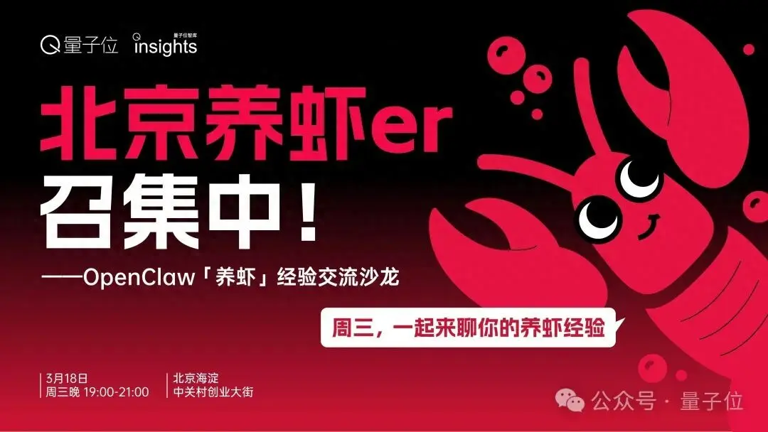 360发布OpenClaw生态安全报告:AI智能体风险进入自动化审计阶段