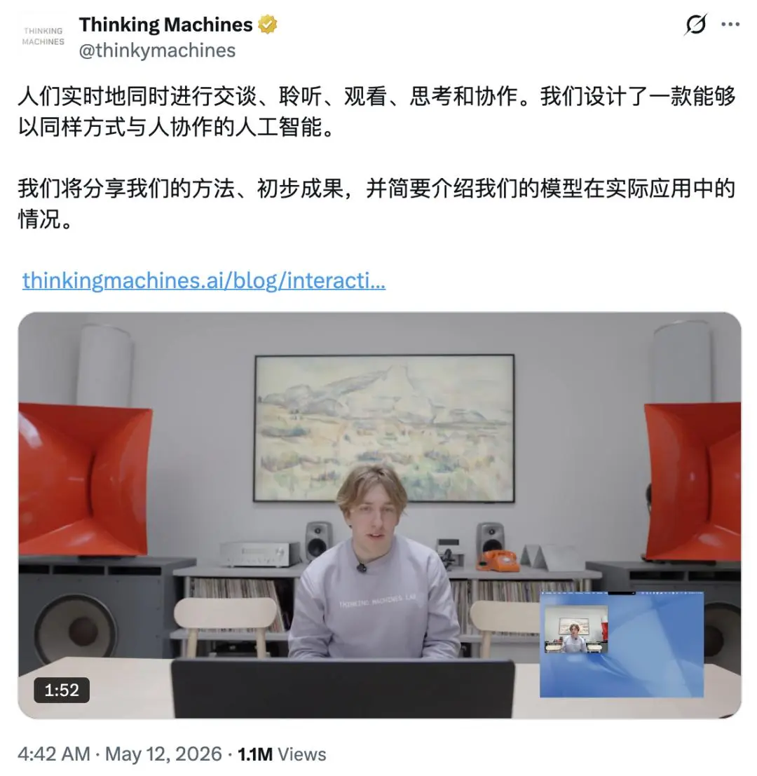 OpenAI 前 CTO 创业大模型首秀,第一剑先斩 ChatGPT 聊天框