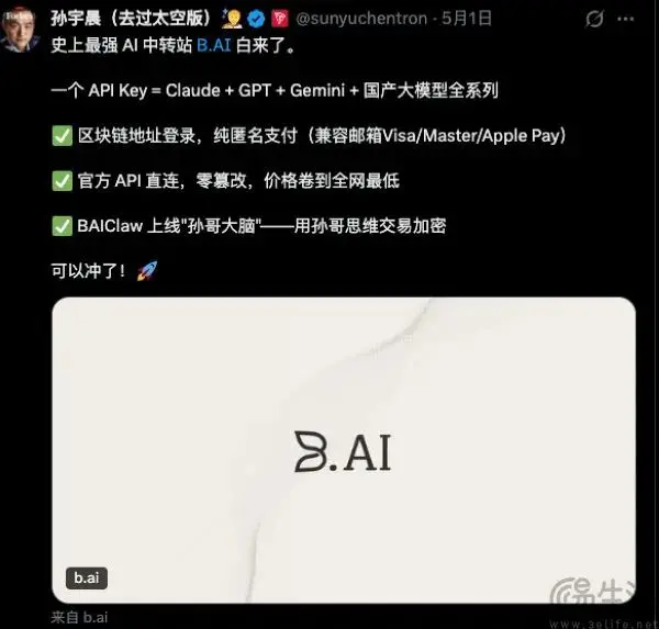 如今大量出现的API中转站，大家最好别上头
