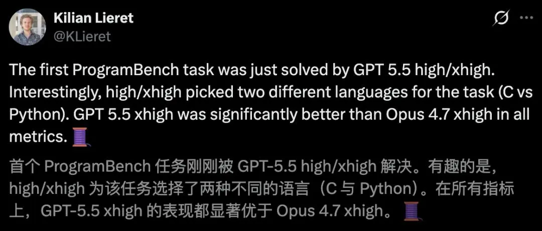 GPT-5.5全球首破,0源码盲写程序,编程AI进入新纪元