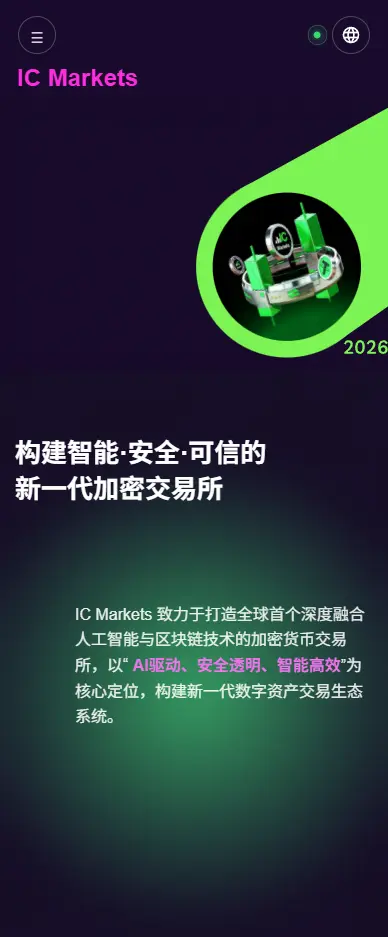 【用户投稿】多语言AI算力量化矿机NFT卡片系统