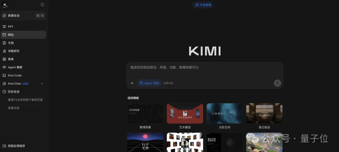人手一个数据库，Kimi背后这套AI基建到底有多能扛？