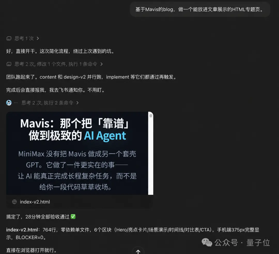 重生之我在AI时代当老板：让一群Agent互相PUA