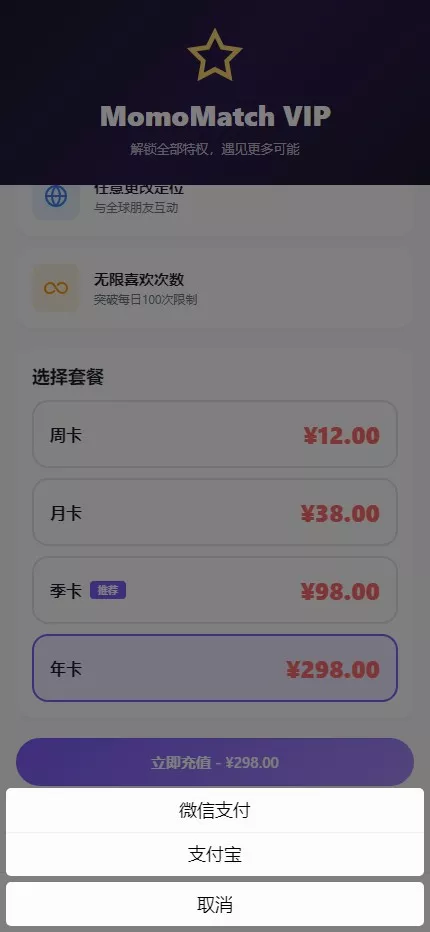 【仿探探】前端uniapp+后端后端lavarel+全开源