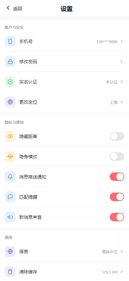 【仿探探】前端uniapp+后端后端lavarel+全开源