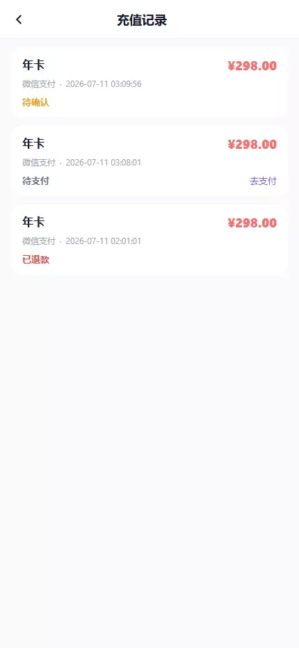 【仿探探】前端uniapp+后端后端lavarel+全开源