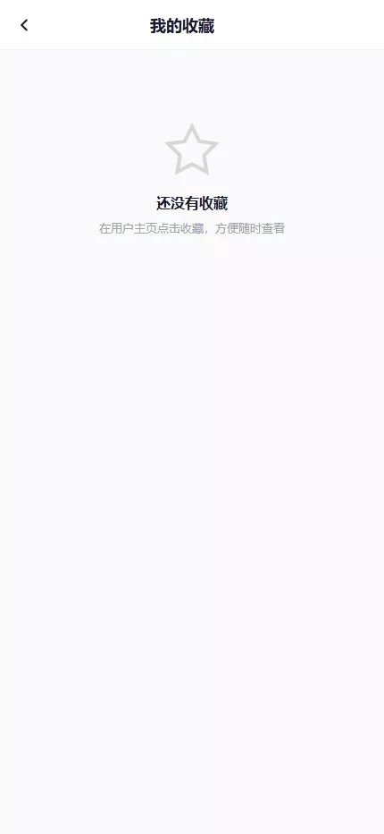 【仿探探】前端uniapp+后端后端lavarel+全开源