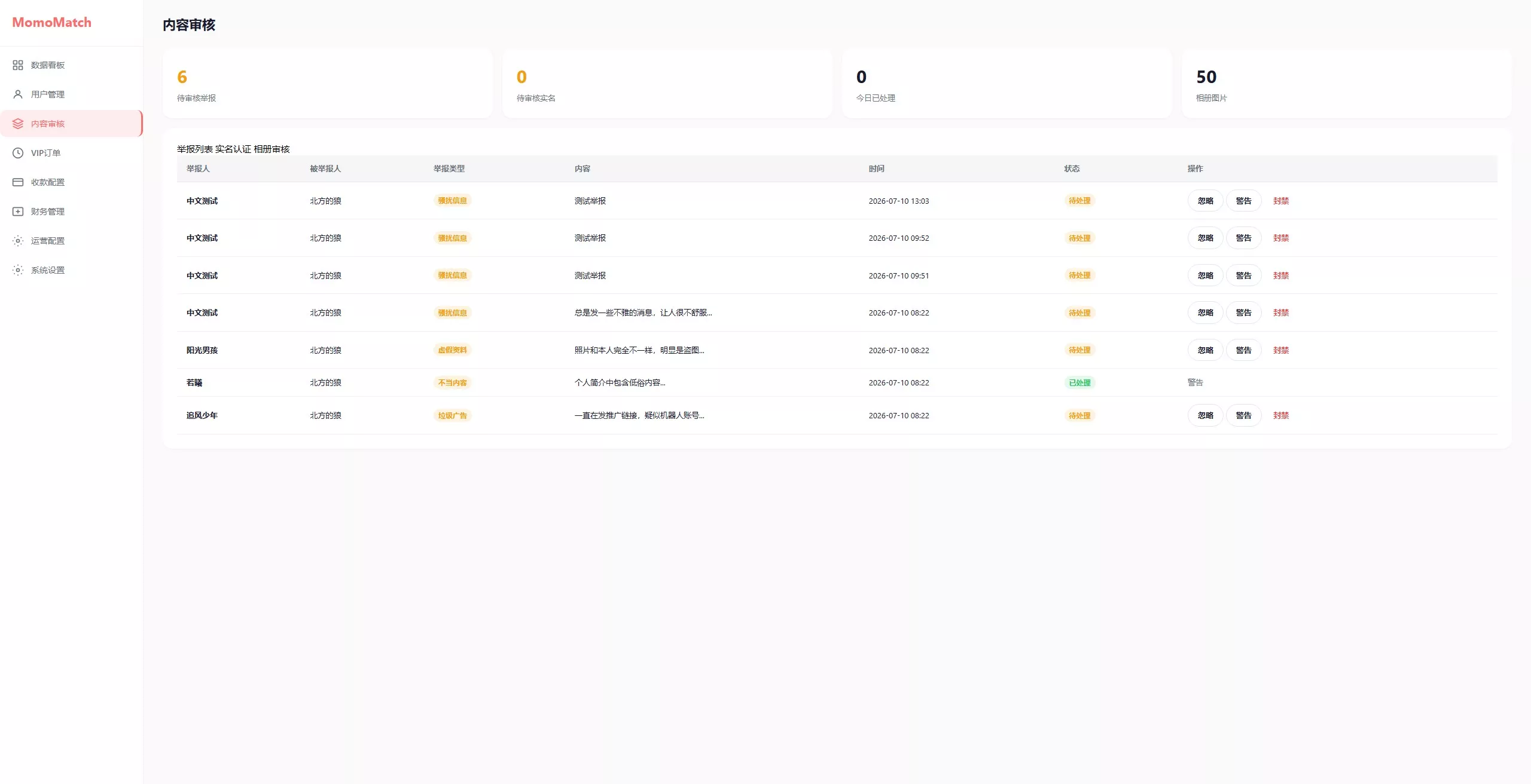 【仿探探】前端uniapp+后端后端lavarel+全开源