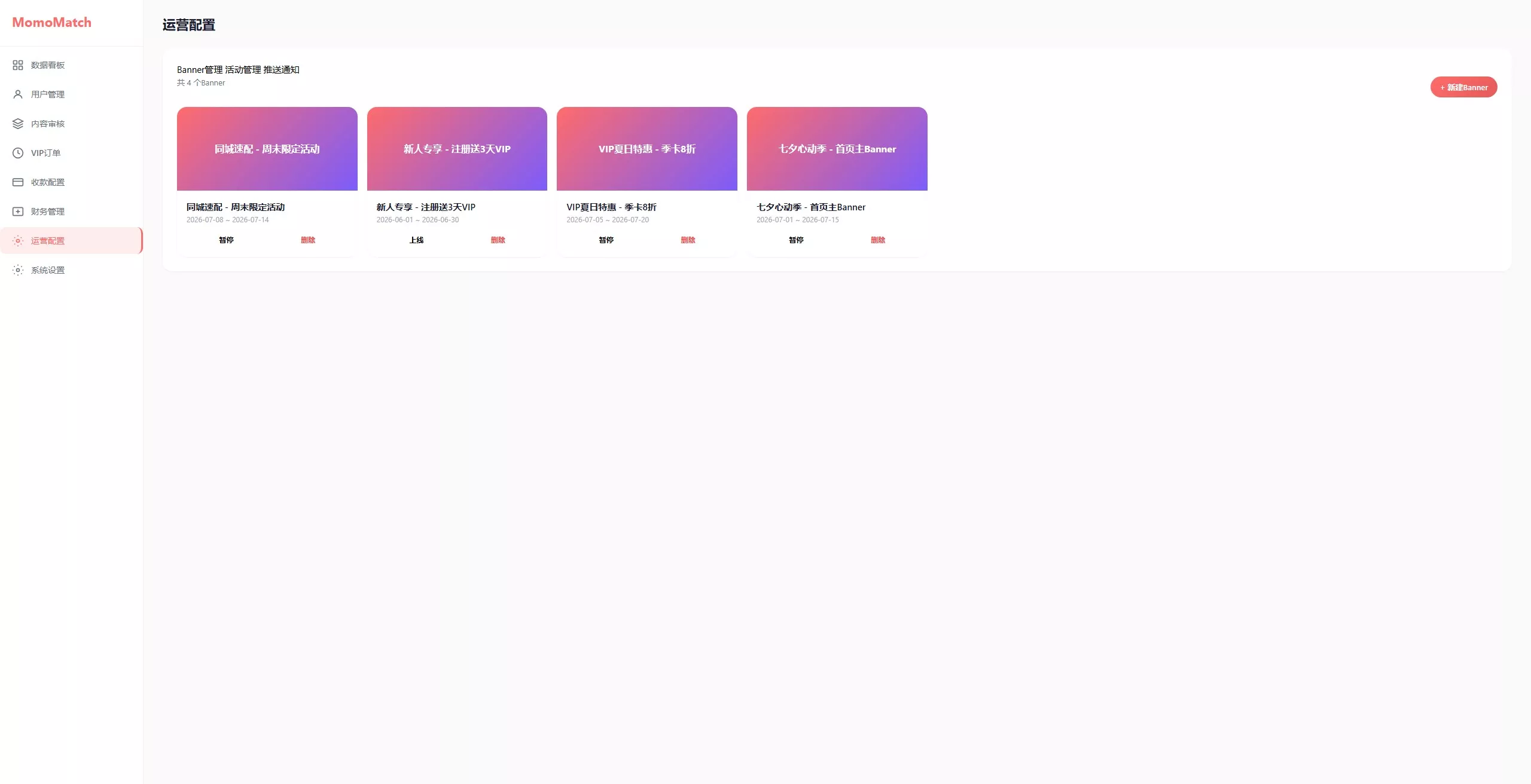 【仿探探】前端uniapp+后端后端lavarel+全开源