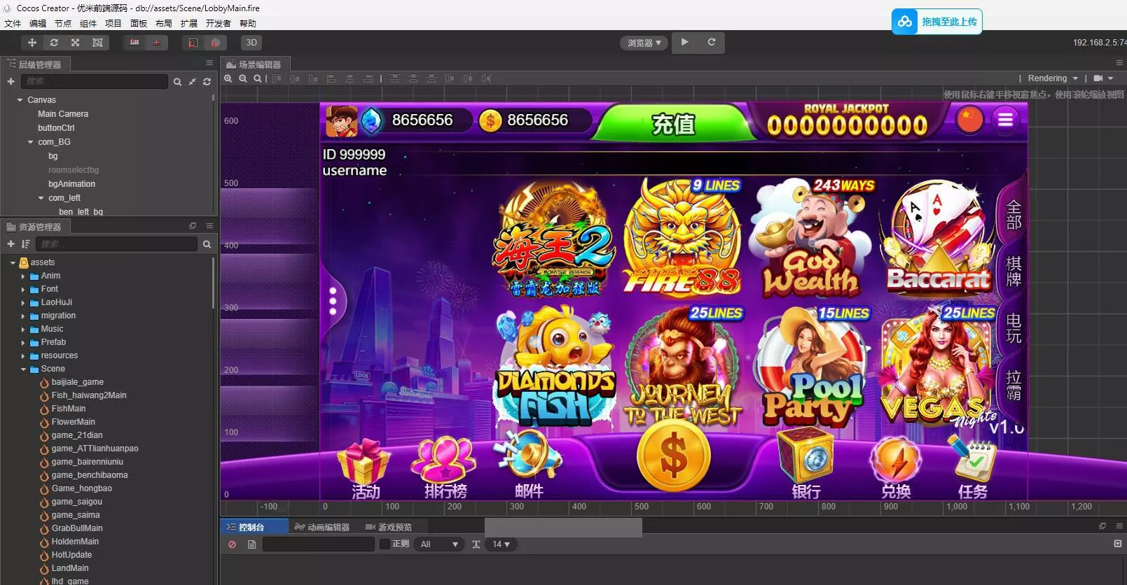 【优米H5多语言电玩】带前端cocos纯源码