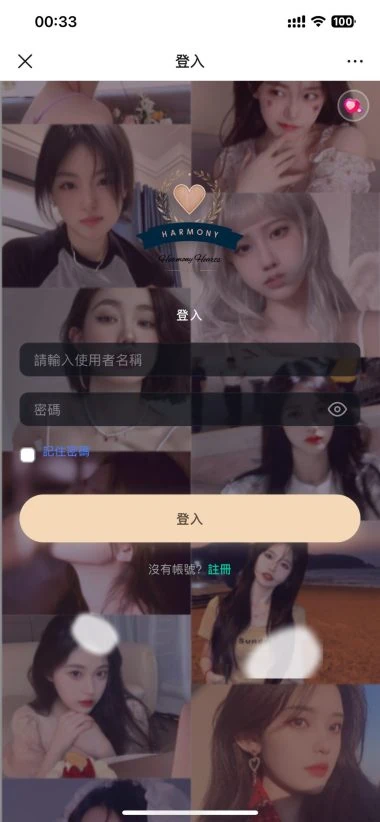 【全新二开ui空降刷单】海外空降刷单+海外空降抢单+全开源