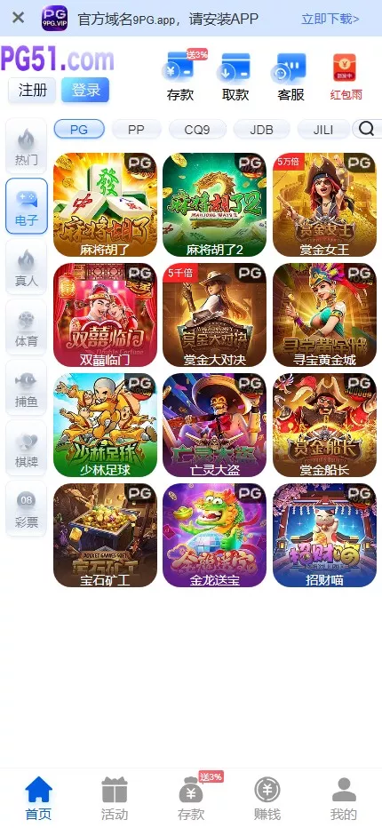 【最新综合盘娱乐城源码下载 】 前端Vue+PHP后端+全开源真人视讯系统